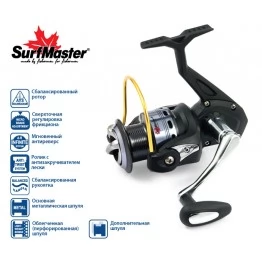 Безынерционная катушка Surf Master Excia 5 FD